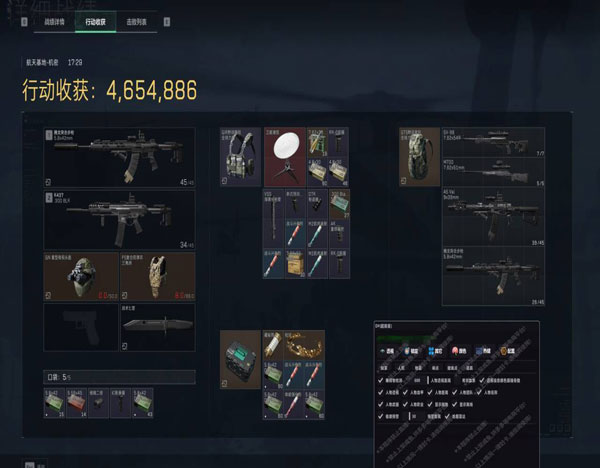 三角洲外挂扳机软件效果